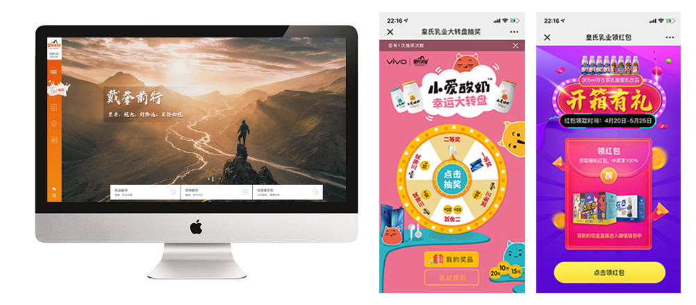 皇氏集團官方網(wǎng)站設(shè)計頁面展示 網(wǎng)站設(shè)計頁面展示